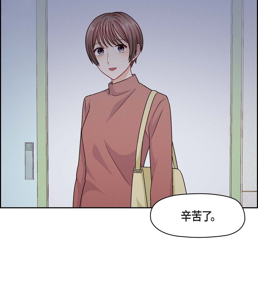 51 我又在想他了(1/2)-第51话