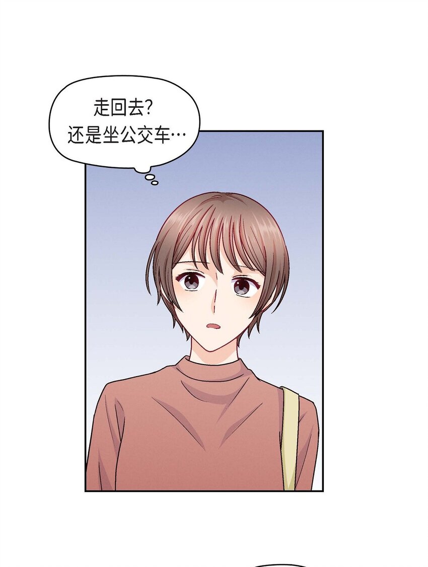 51 我又在想他了(1/2)-第51话