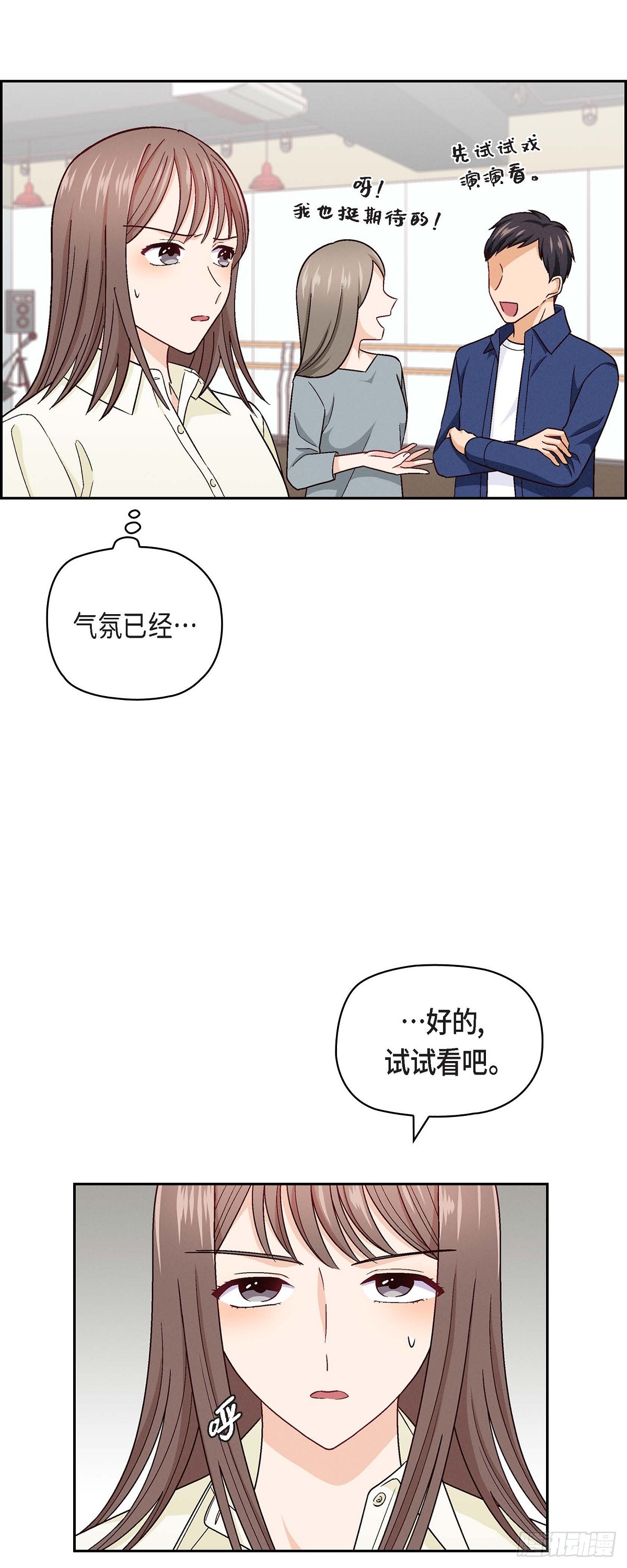 07 别撒谎了-第9话