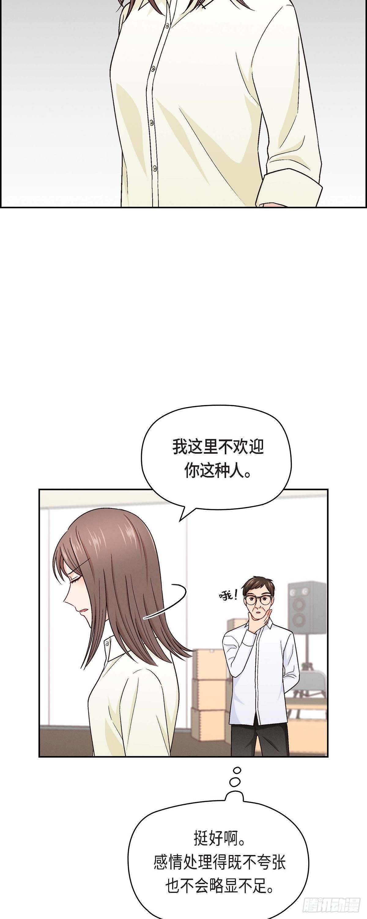 07 别撒谎了-第9话
