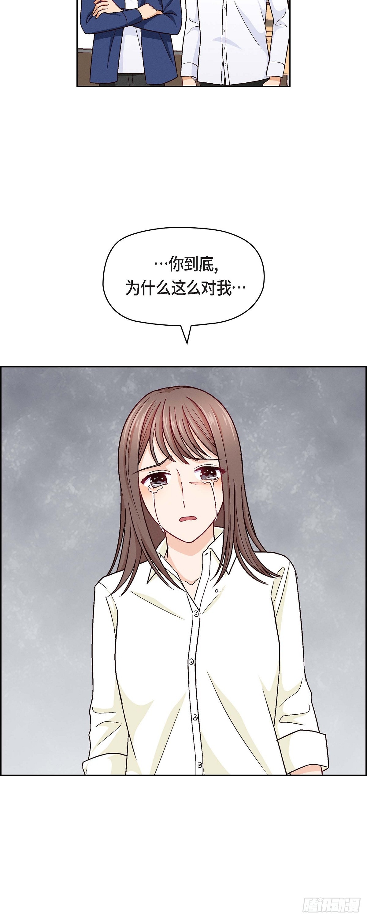 07 别撒谎了-第9话