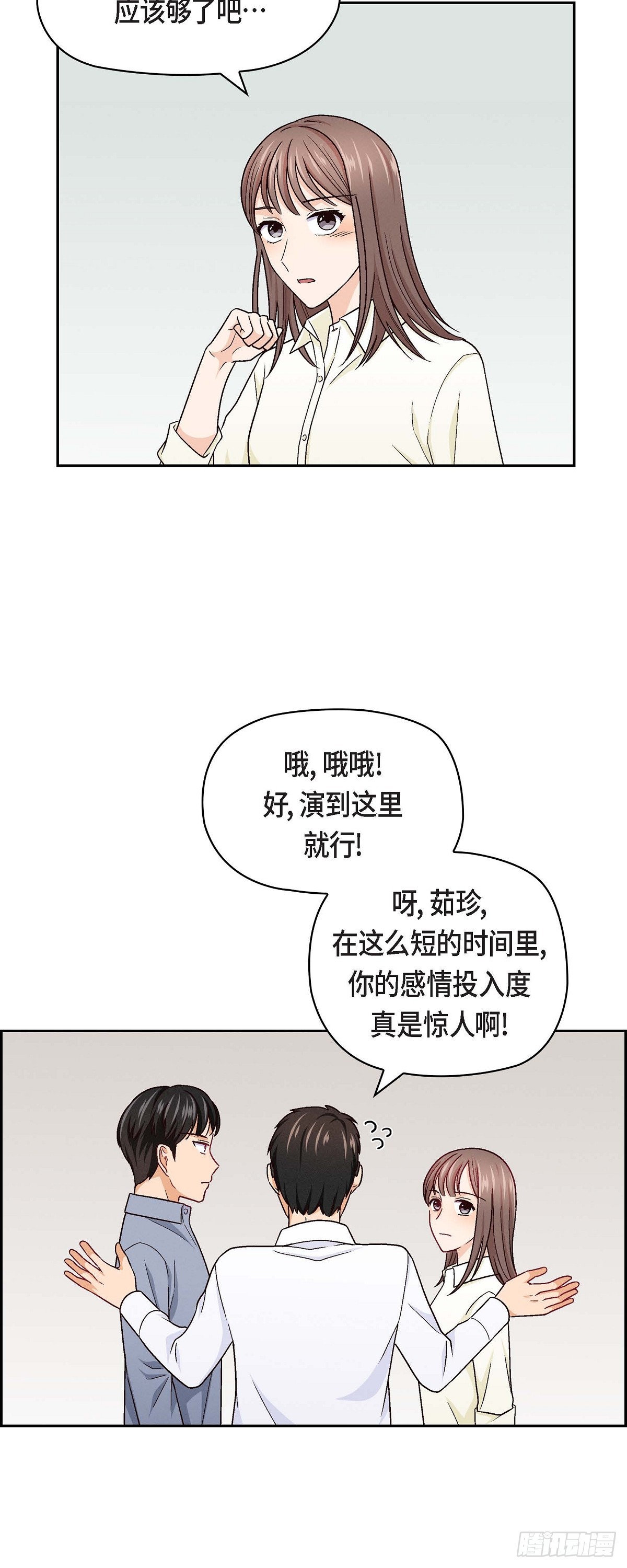 07 别撒谎了-第9话