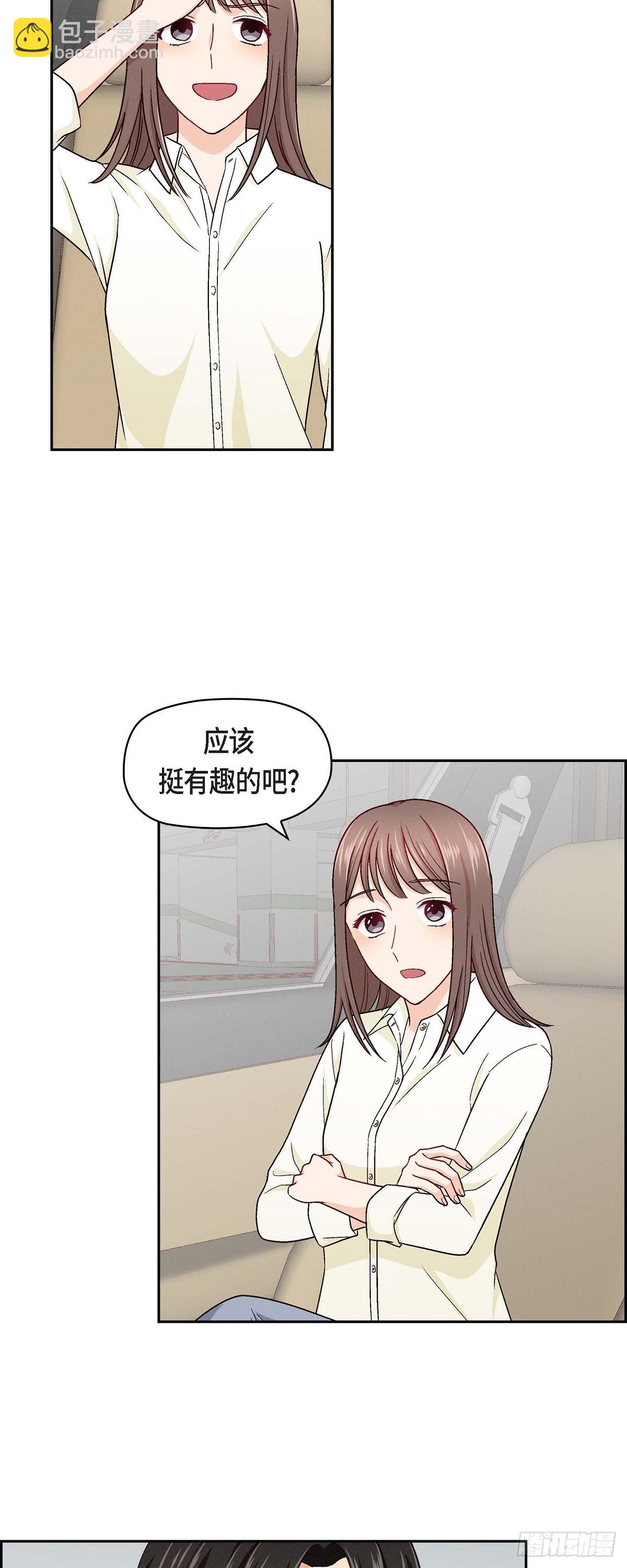 07 别撒谎了-第9话