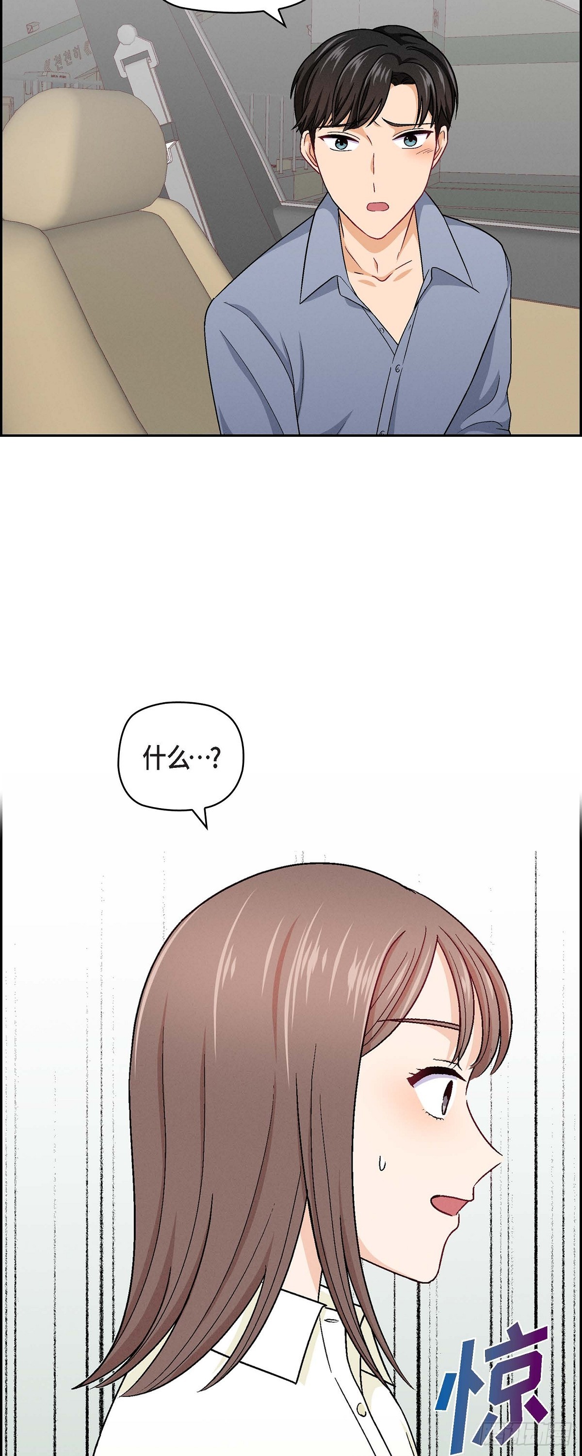 07 别撒谎了-第9话