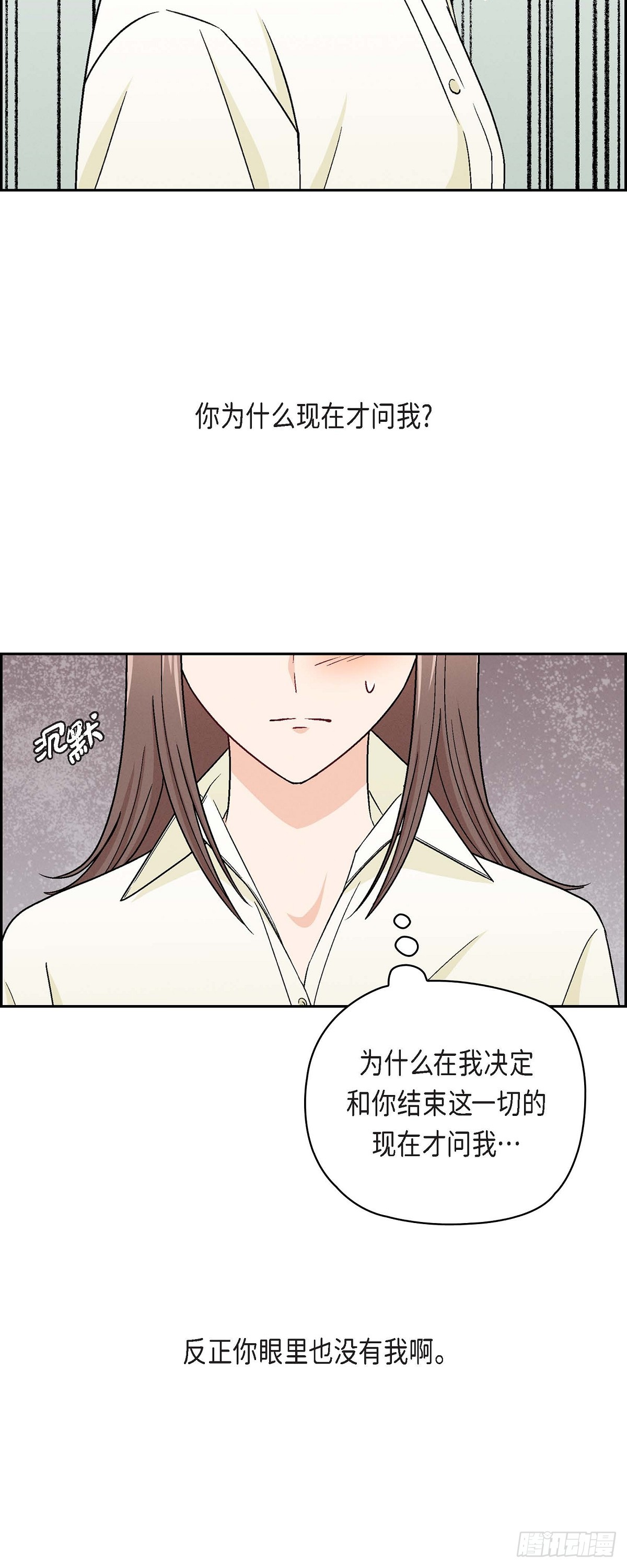 07 别撒谎了-第9话