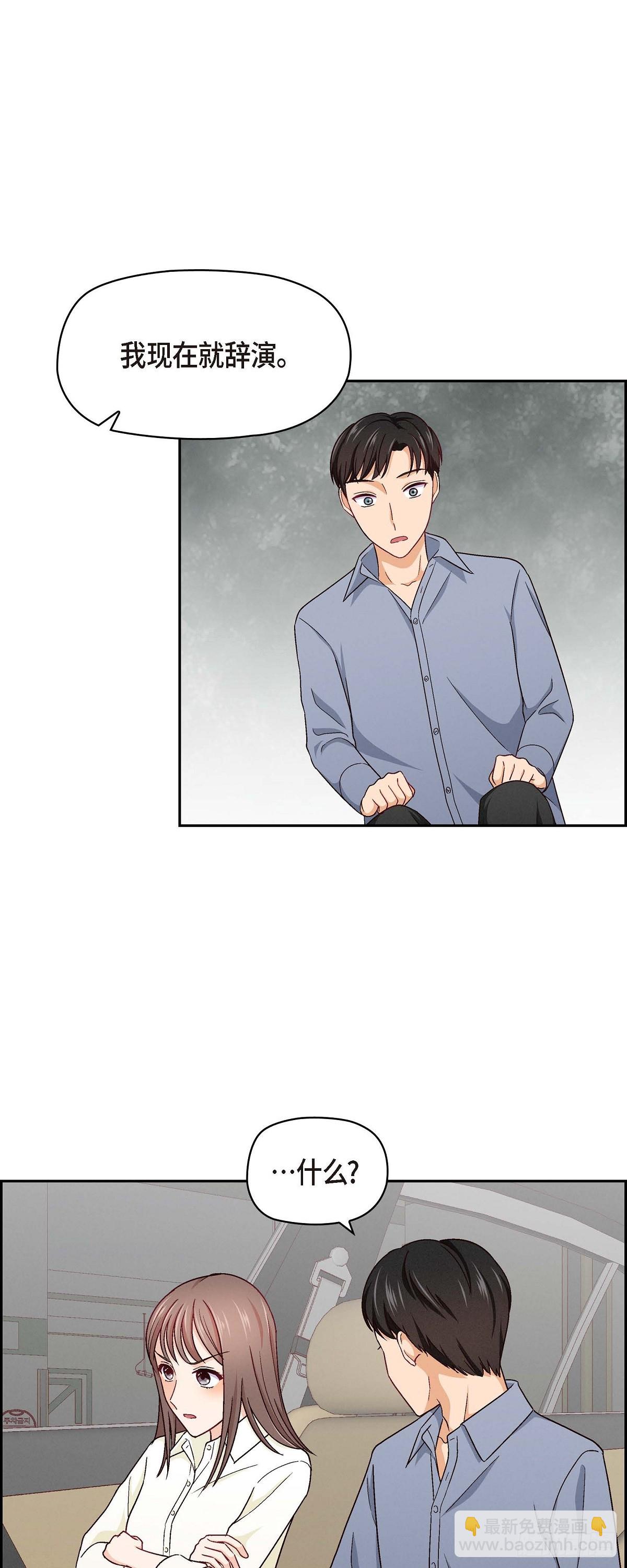 07 别撒谎了-第9话