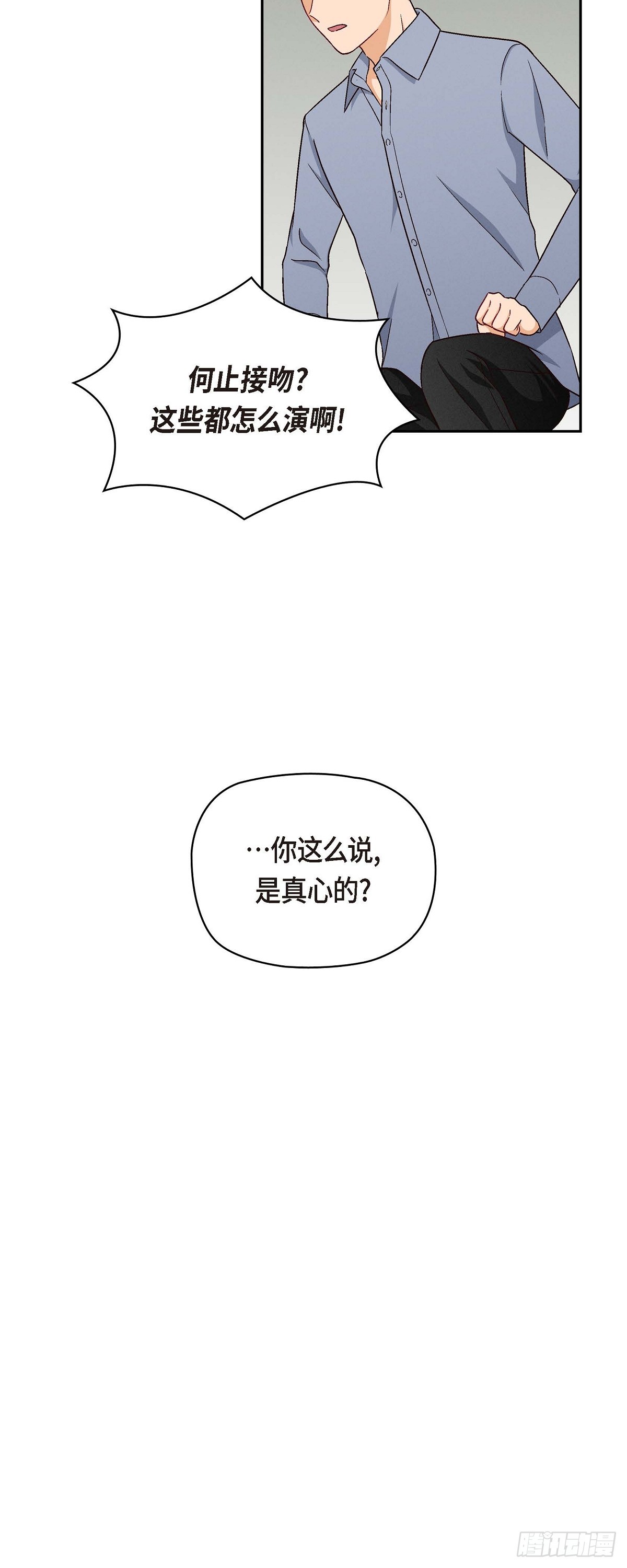 07 别撒谎了-第9话