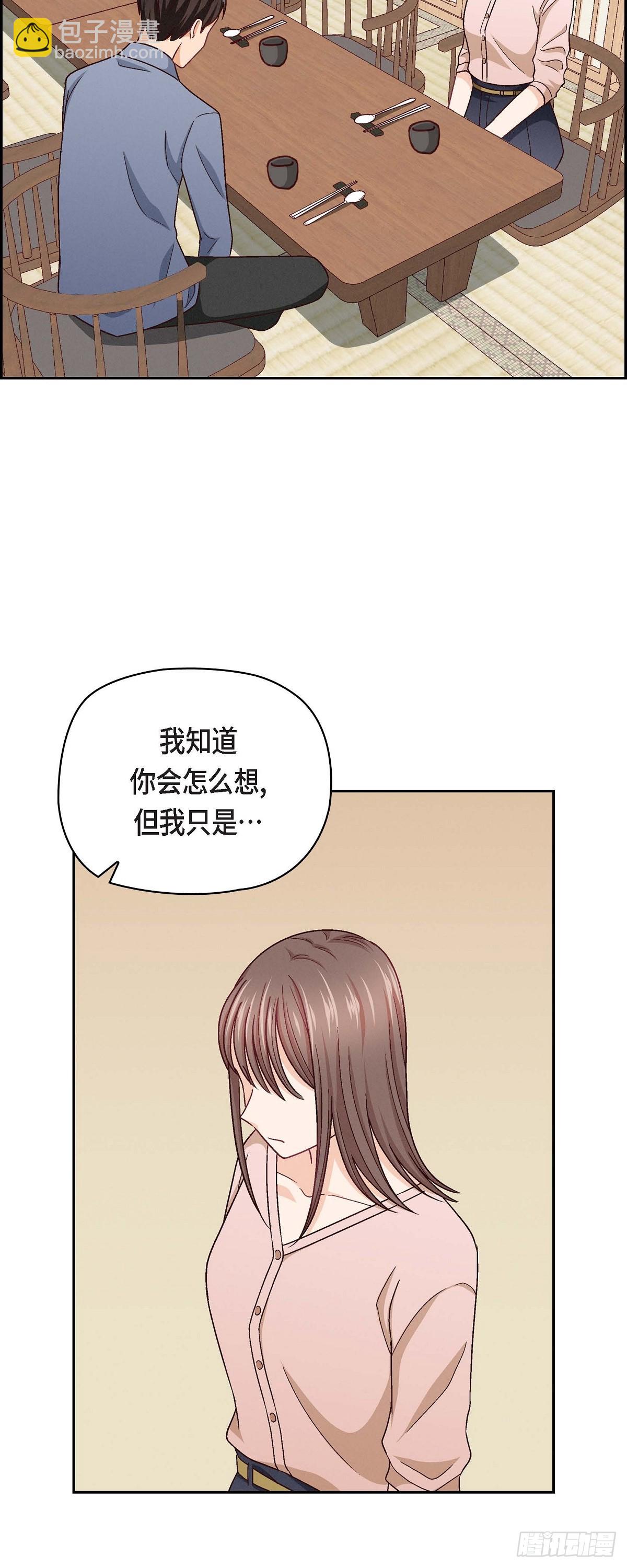 09 就是这种感觉-第11话