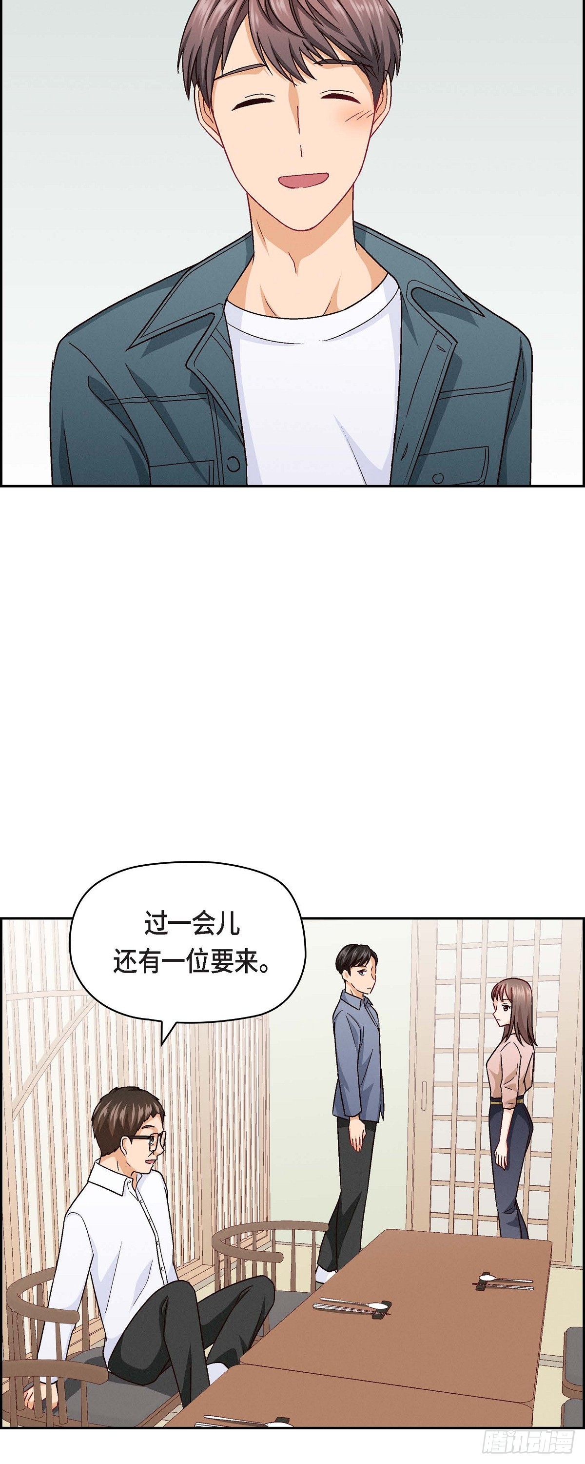 09 就是这种感觉-第11话