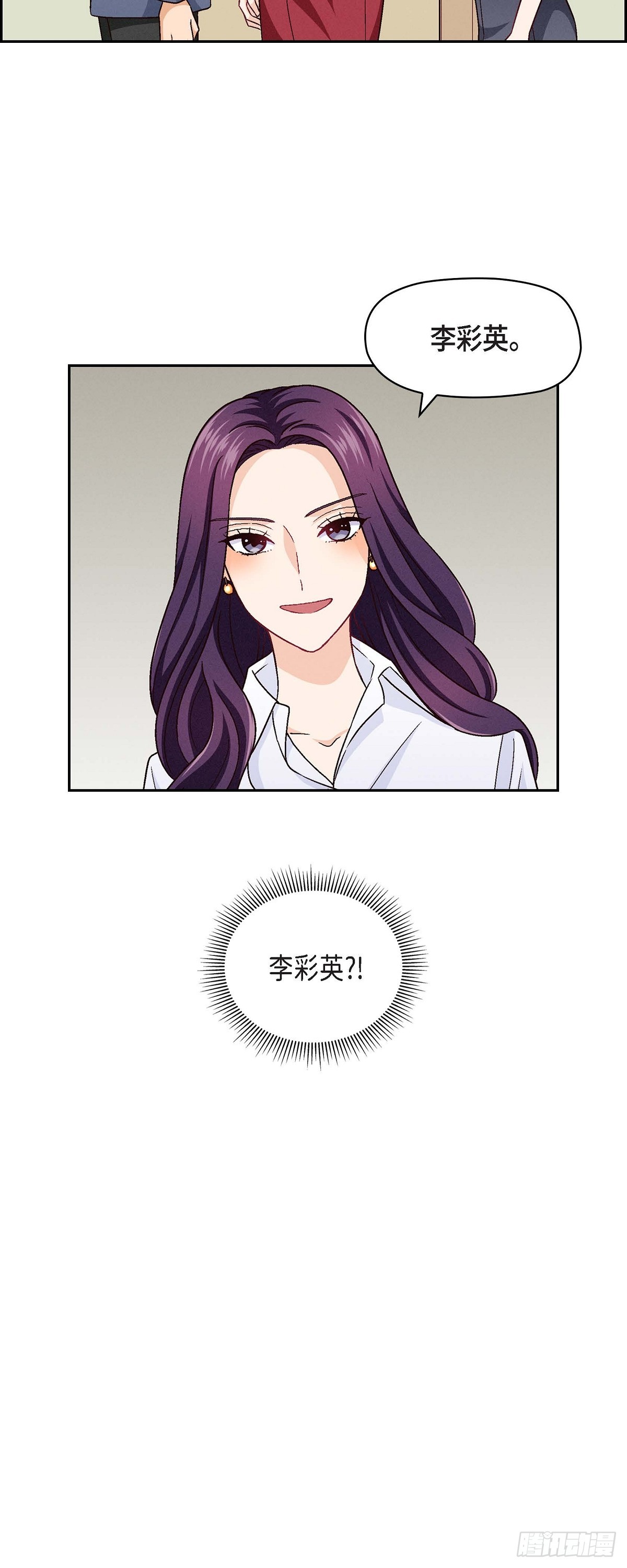 09 就是这种感觉-第11话