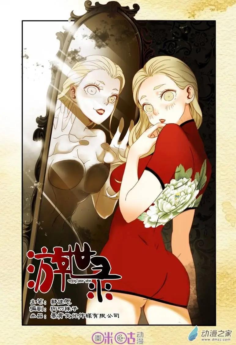 第01回-第1话