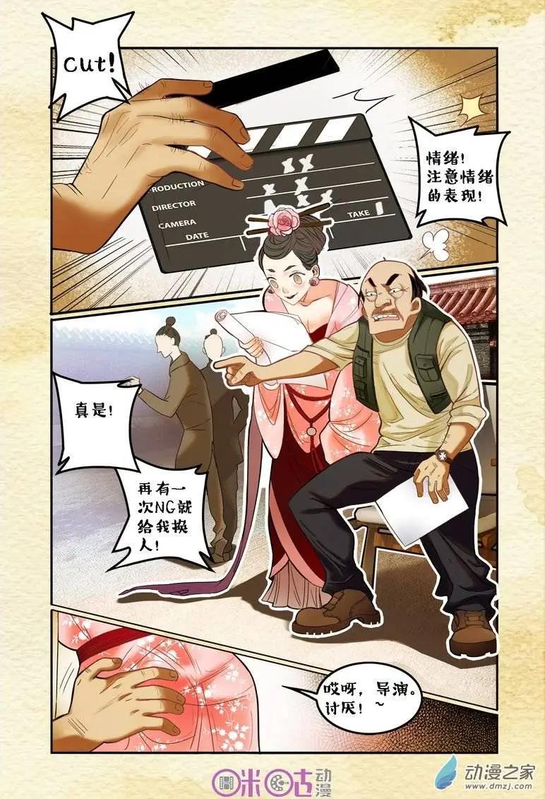 第01回-第1话