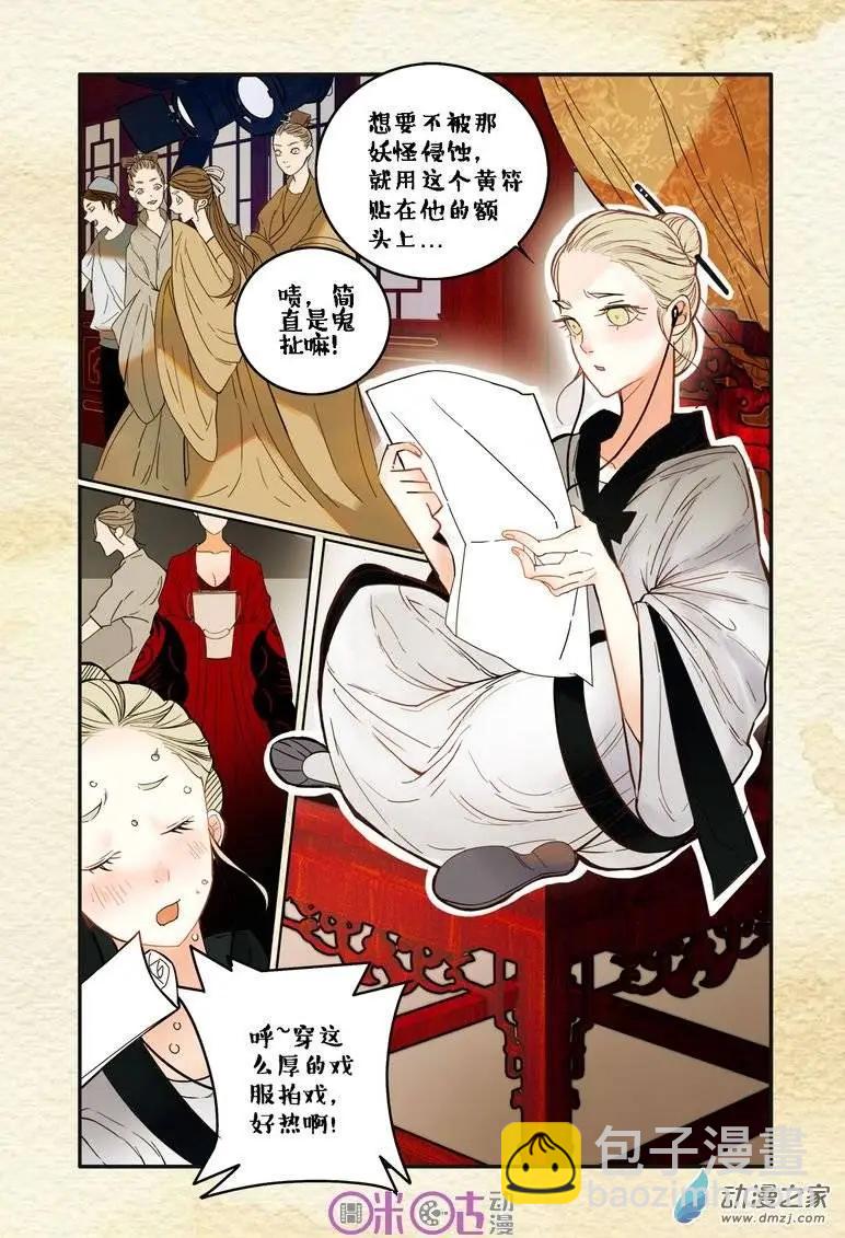 第01回-第1话