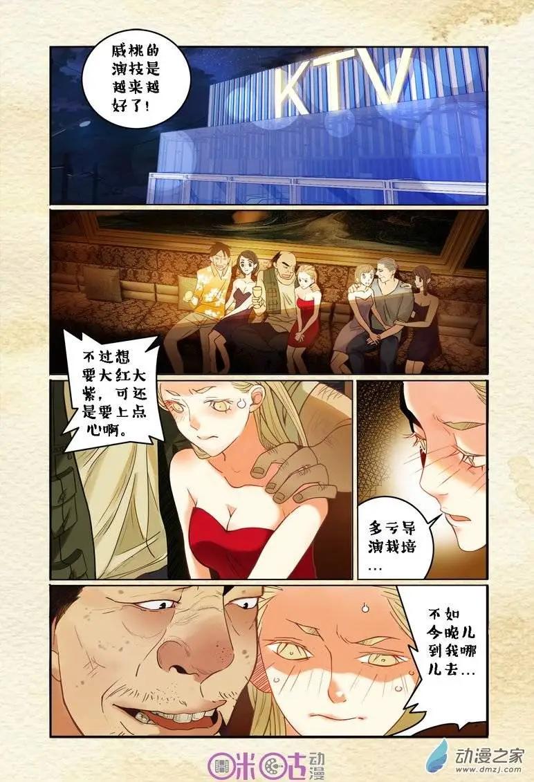 第01回-第1话