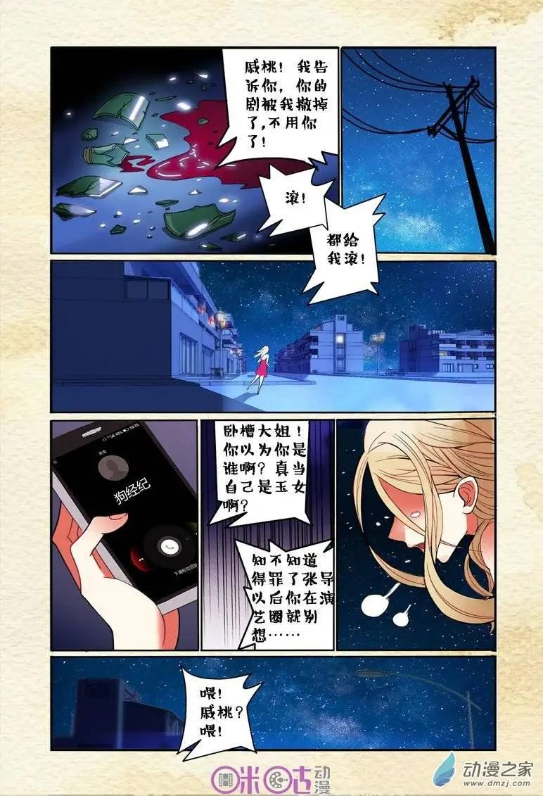 第01回-第1话