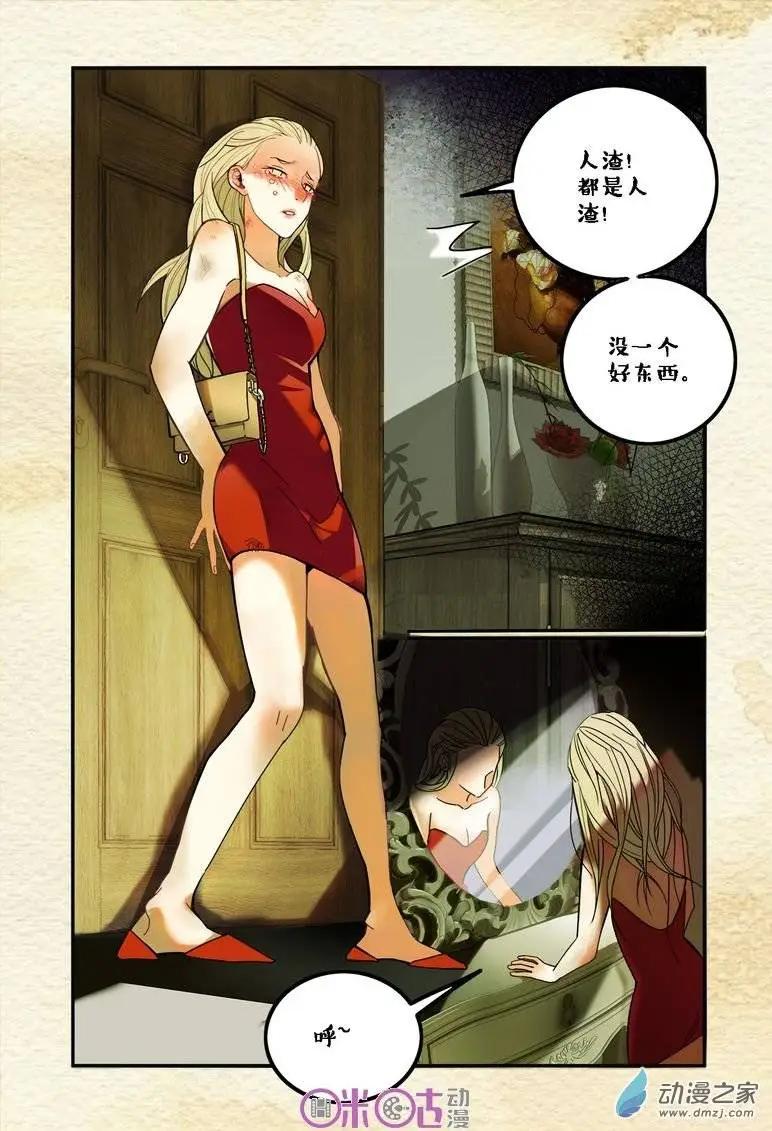 第01回-第1话
