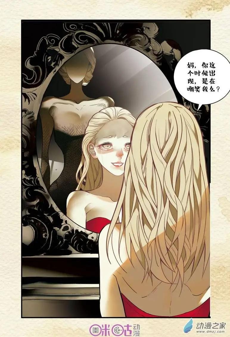 第01回-第1话