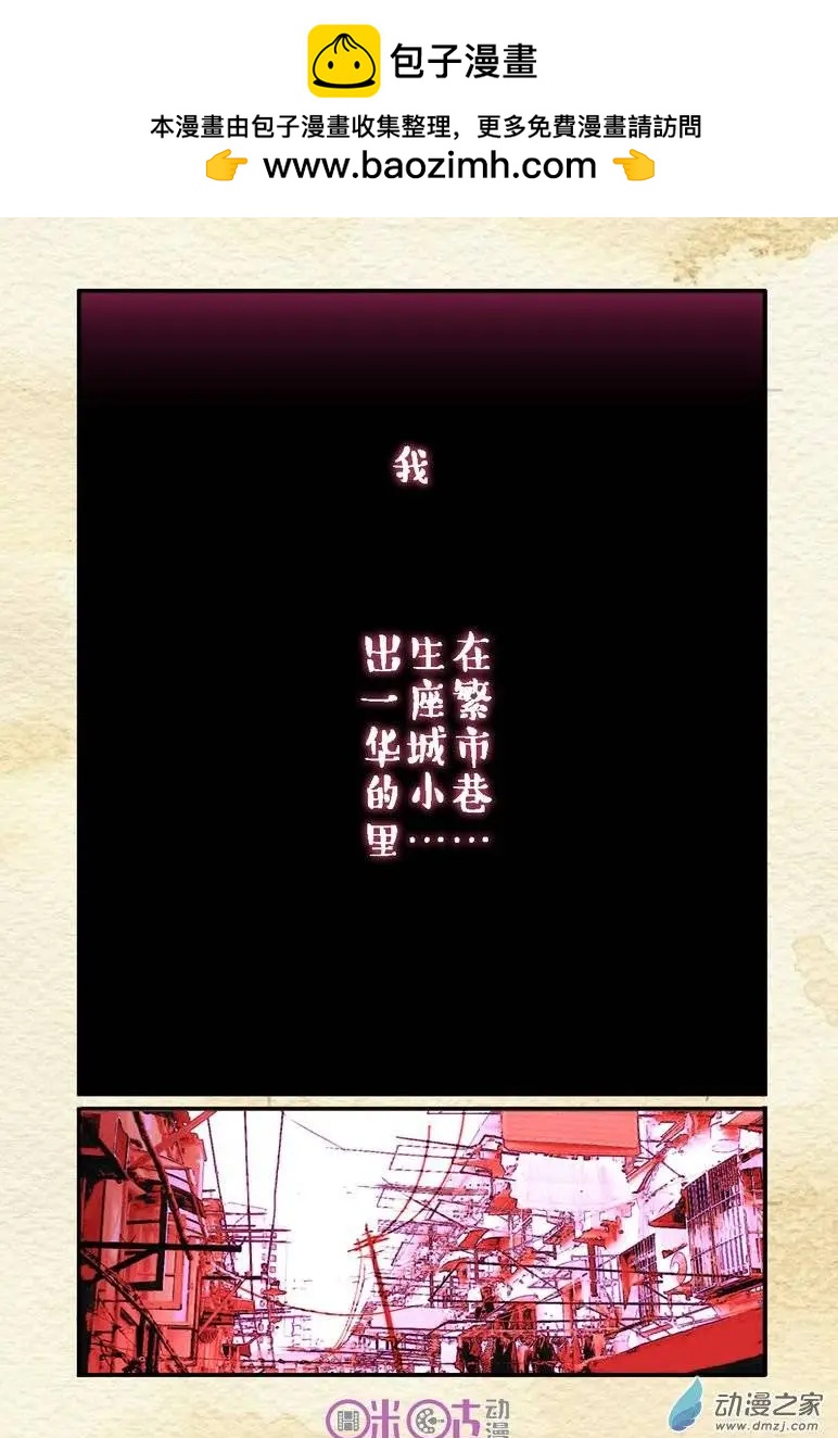 第01回-第1话