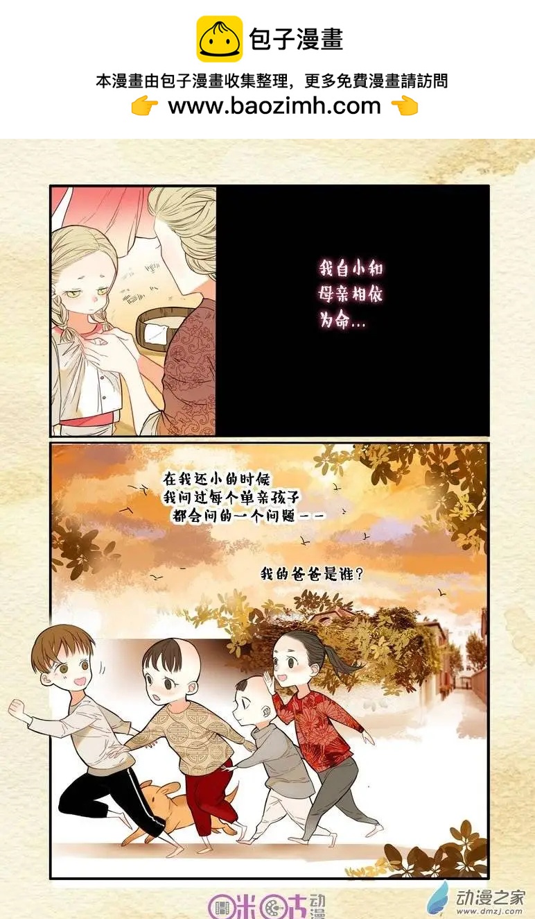 第01回-第1话