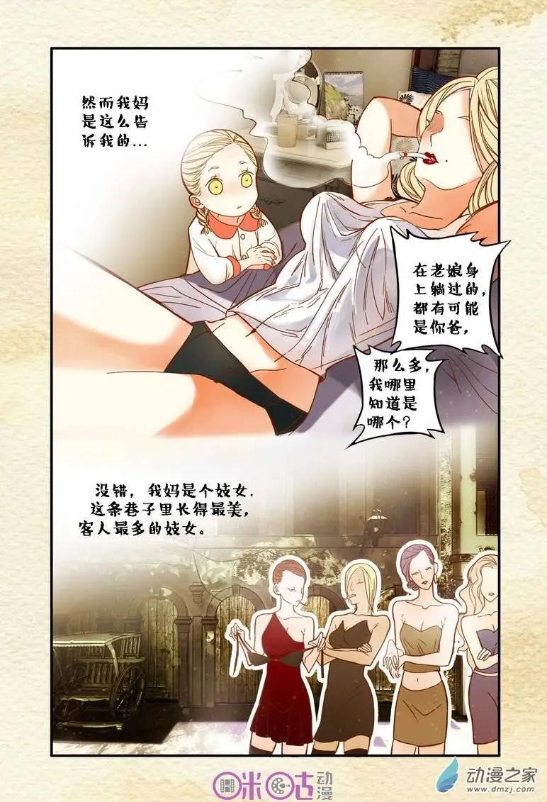 第01回-第1话
