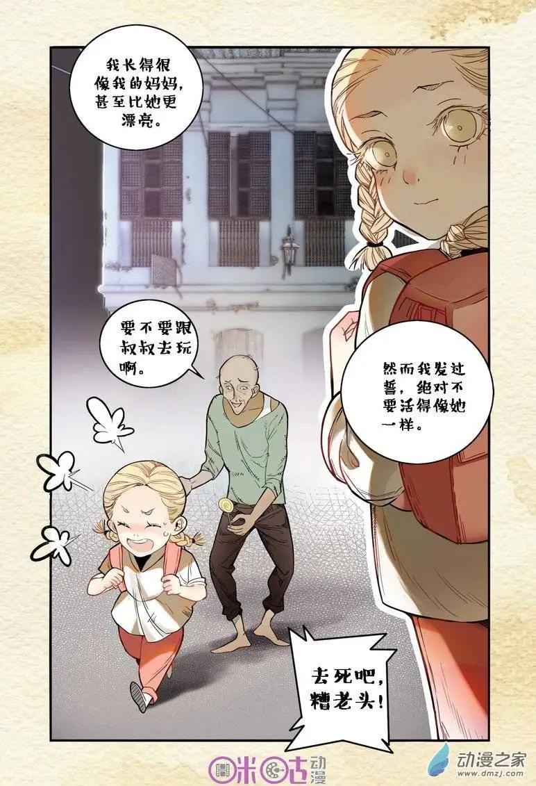 第01回-第1话