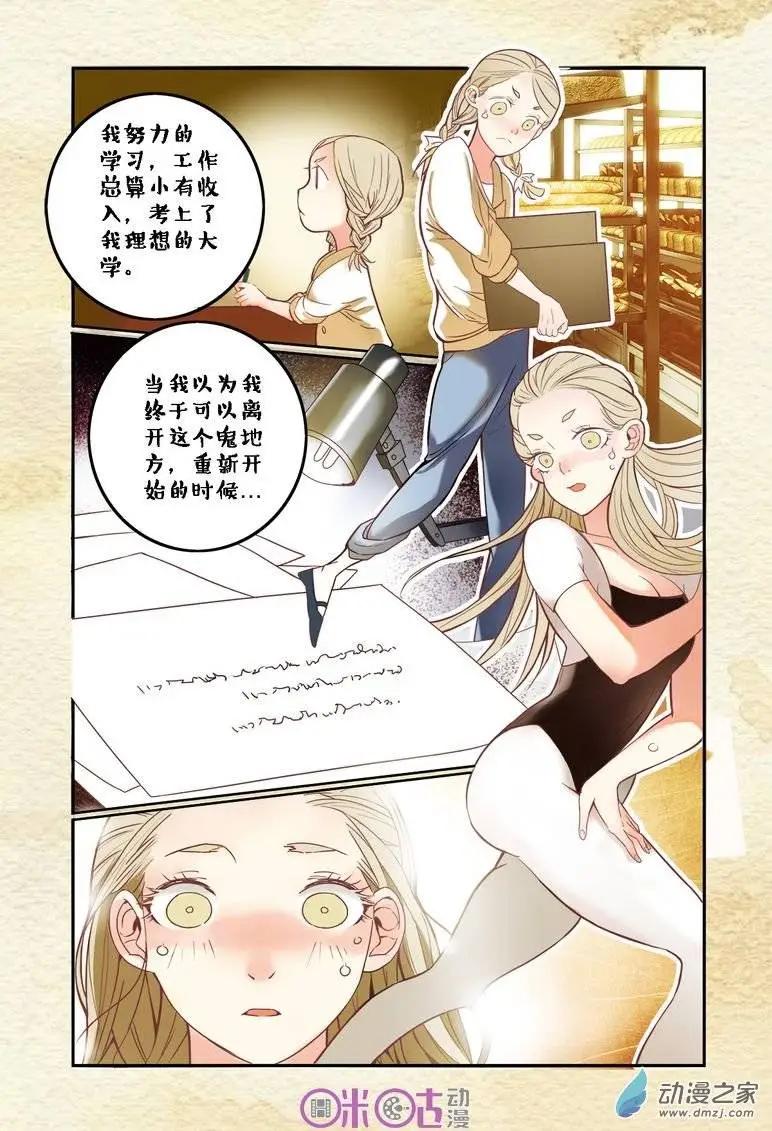 第01回-第1话