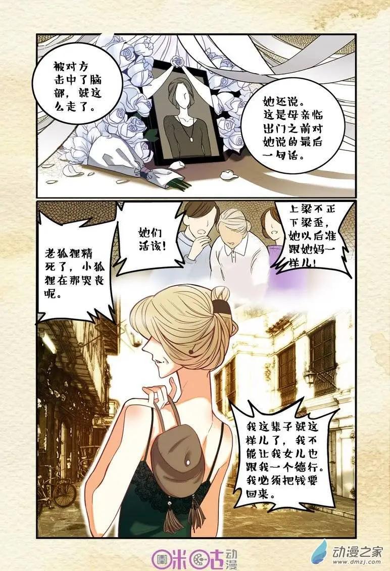 第01回-第1话