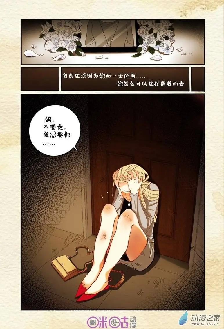 第01回-第1话