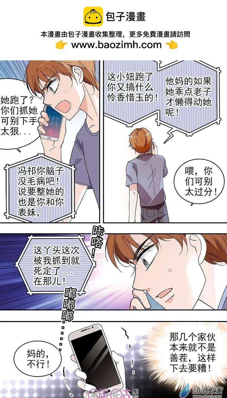 第101回-第101话