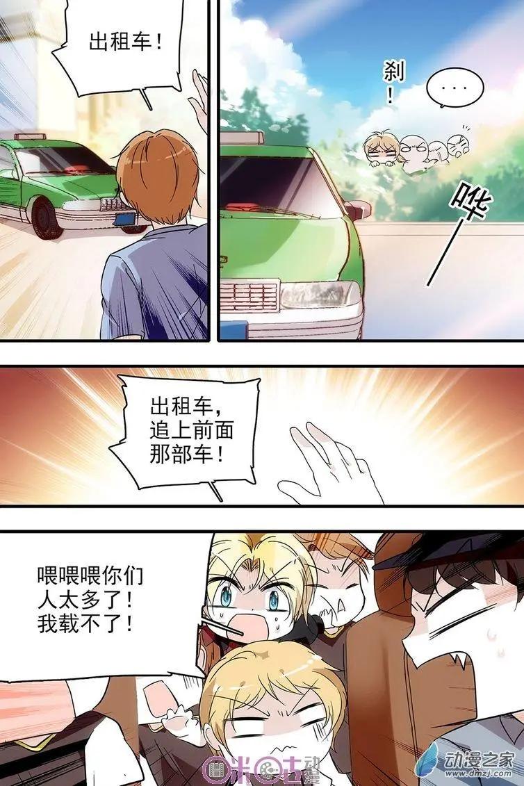 第101回-第101话