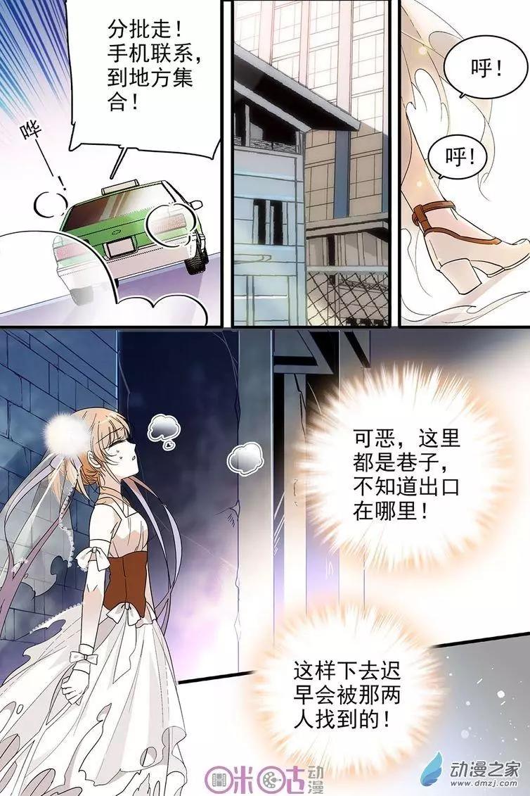 第101回-第101话