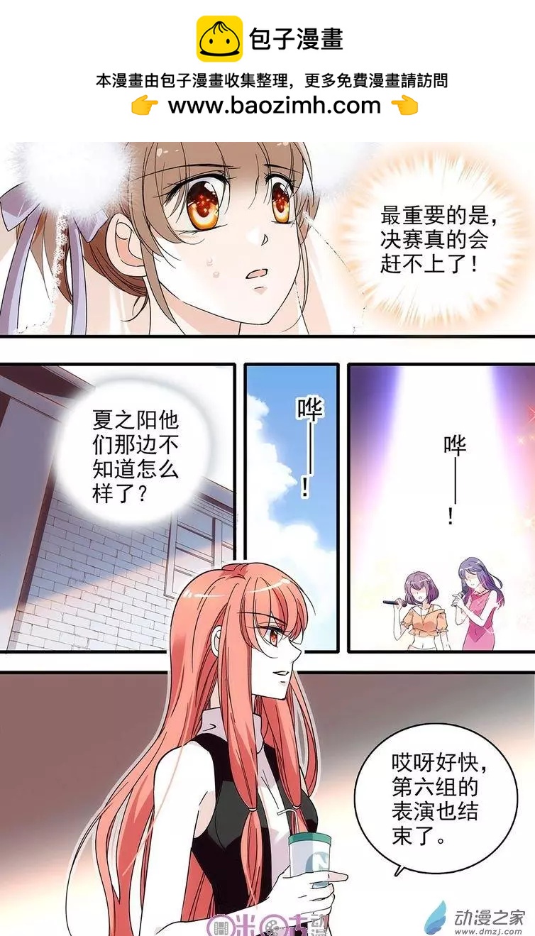 第101回-第101话