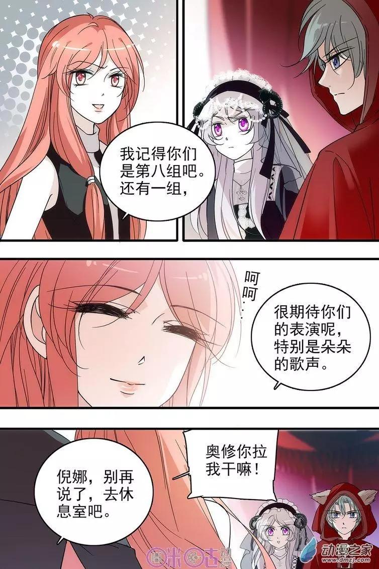 第101回-第101话