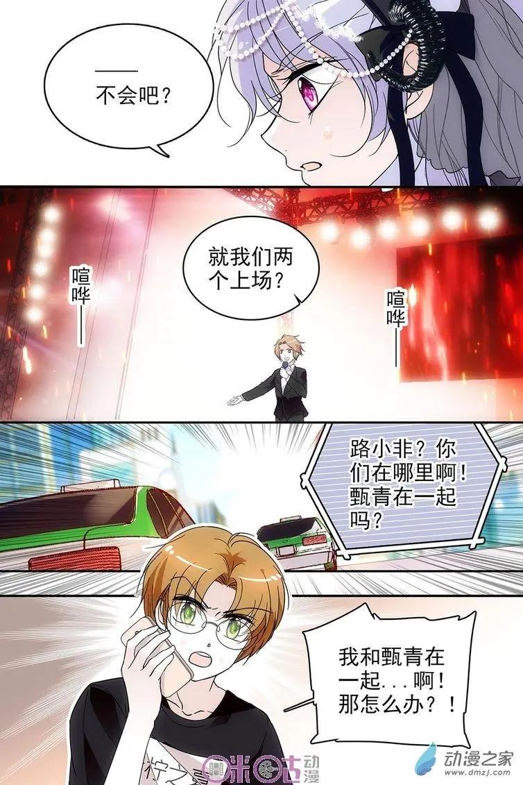 第101回-第101话