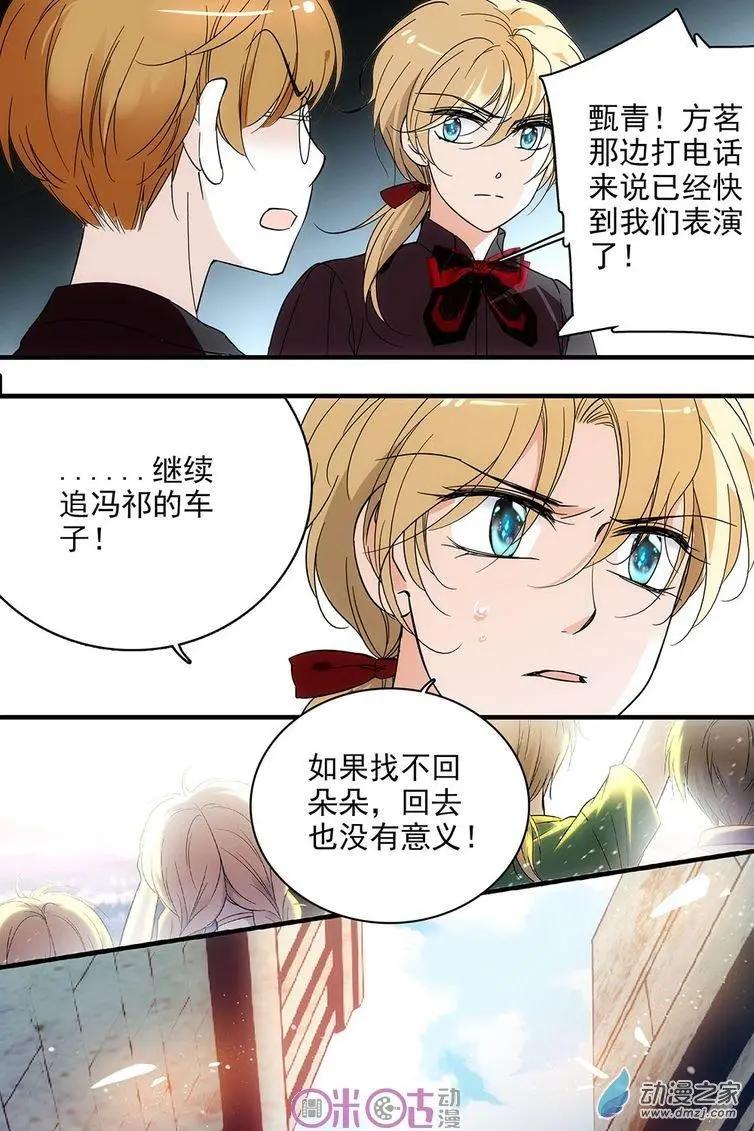 第101回-第101话