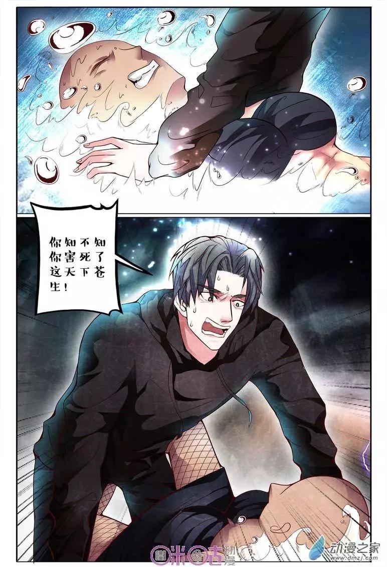 第103回-第103话