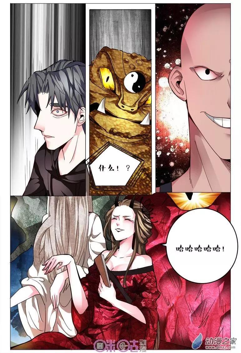 第103回-第103话