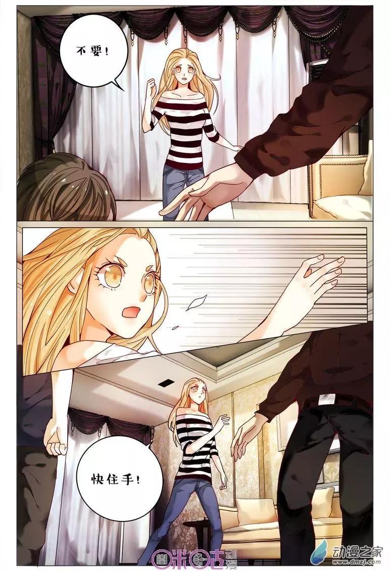 第105回-第105话