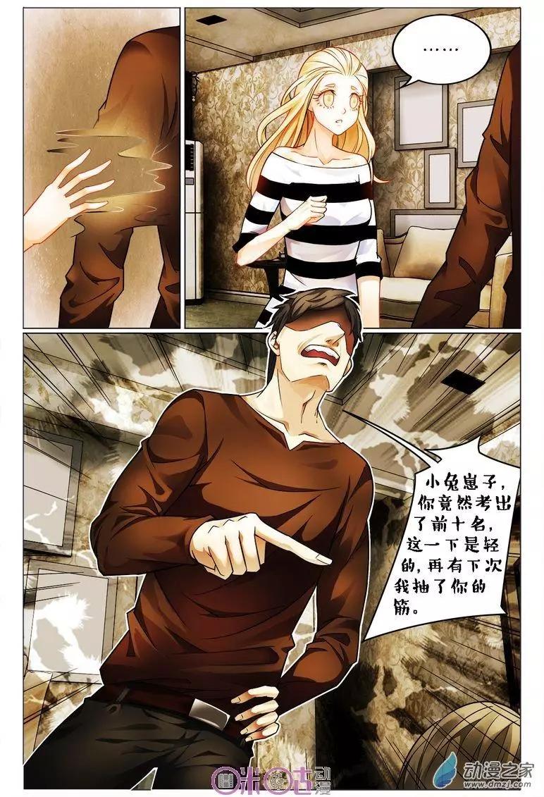 第105回-第105话
