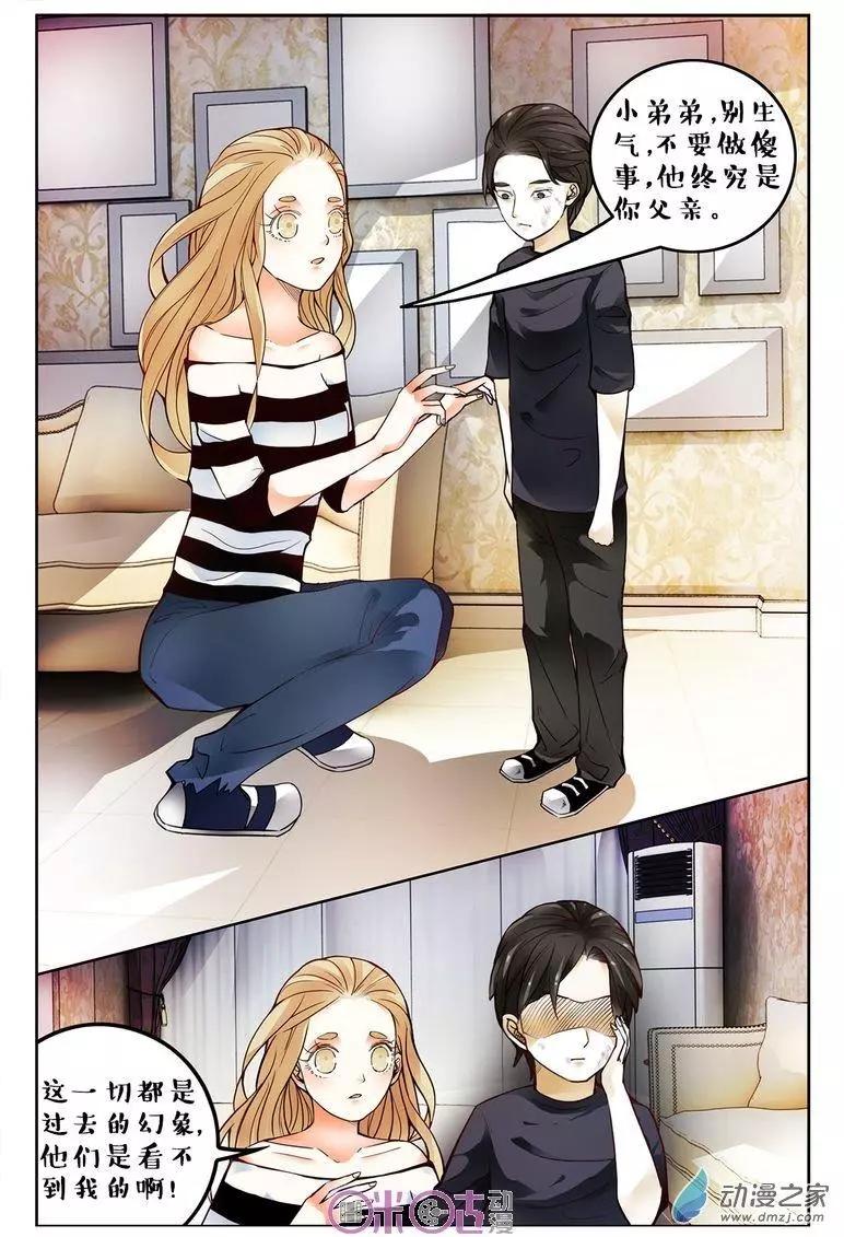 第105回-第105话