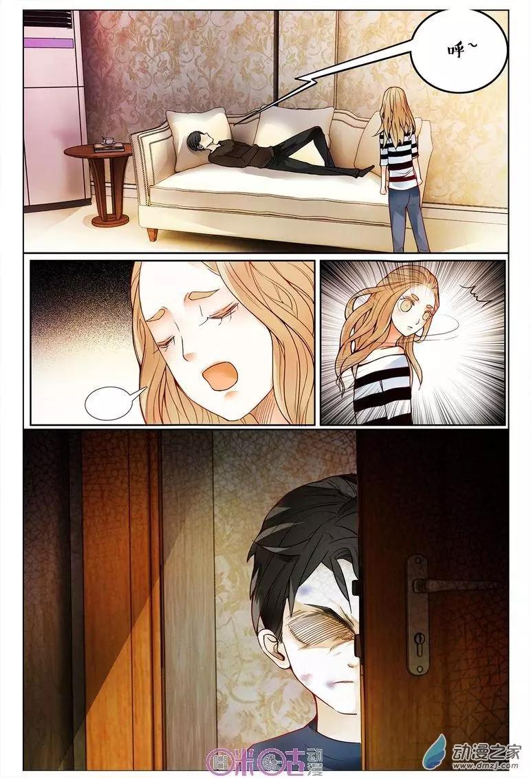 第105回-第105话