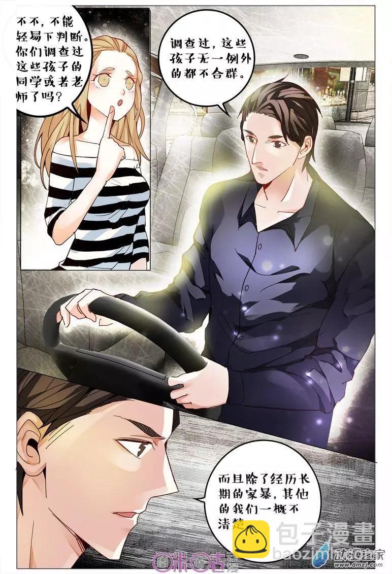 第105回-第105话