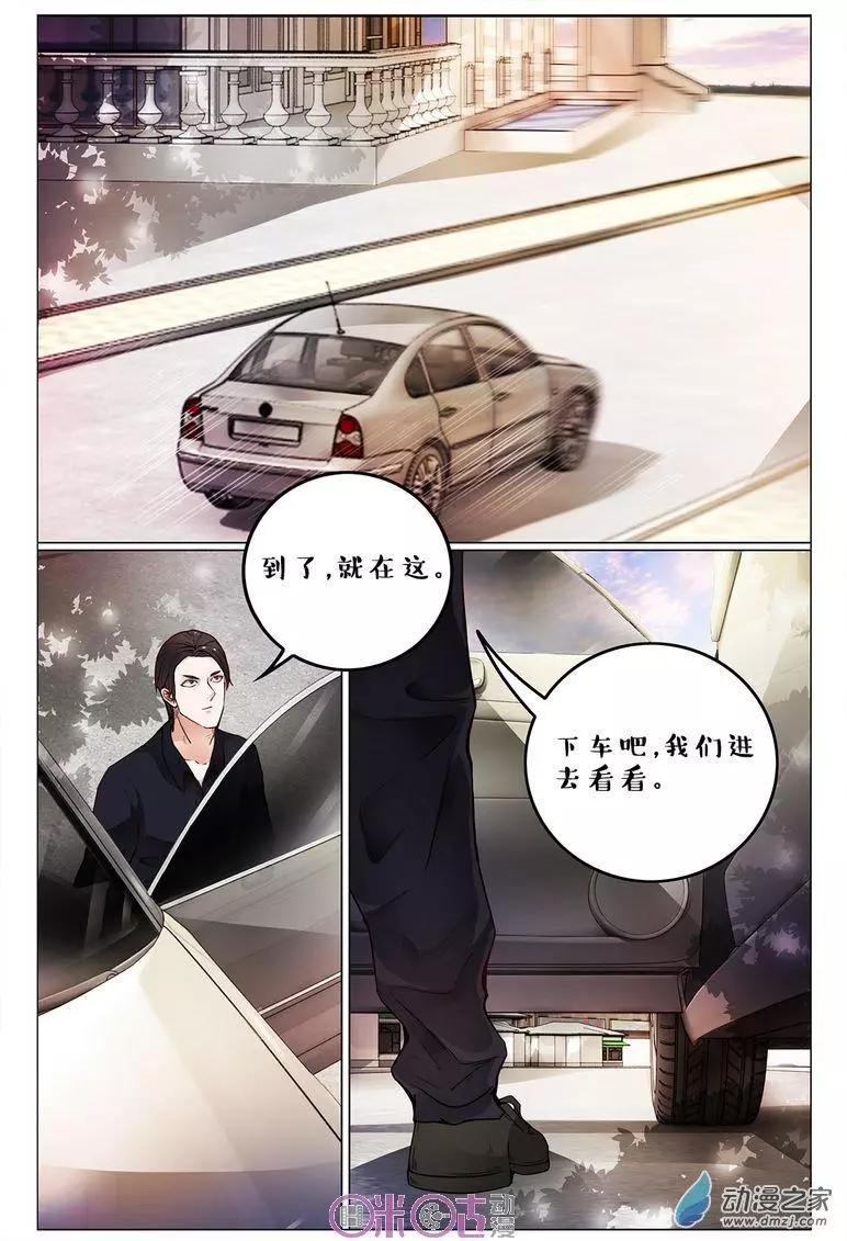 第105回-第105话