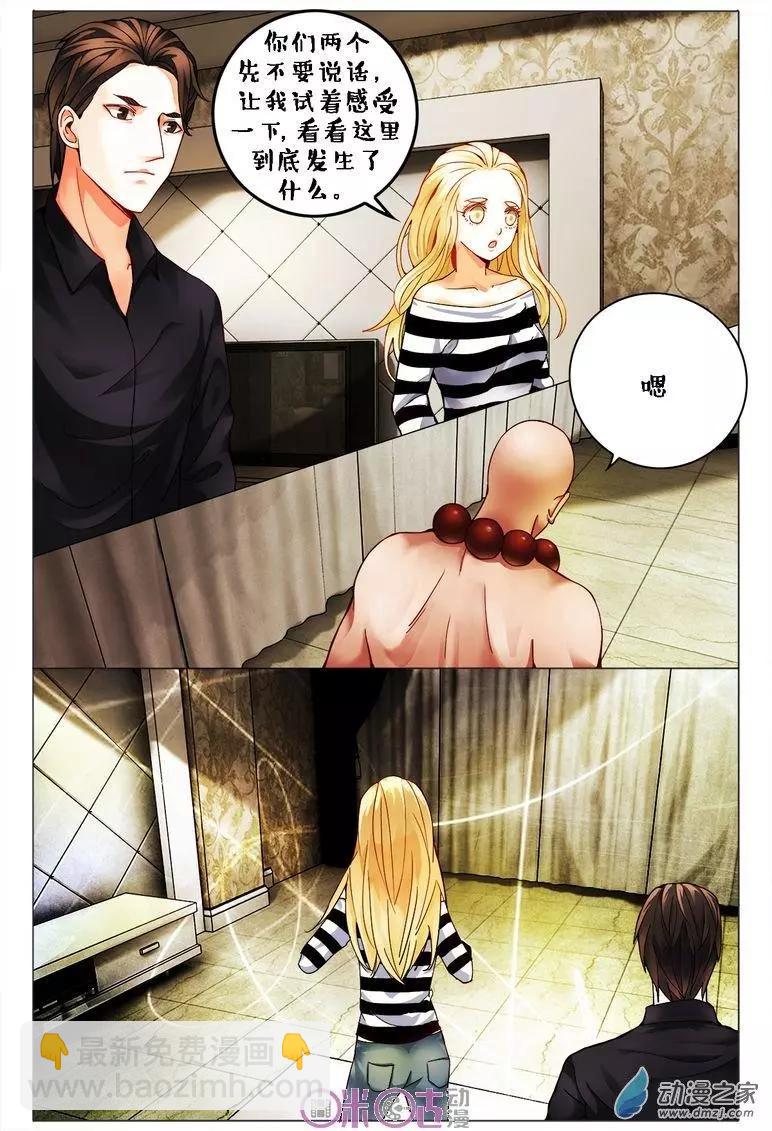 第105回-第105话