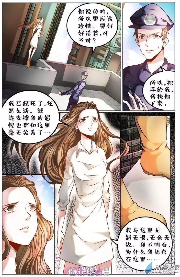 第107回-第107话