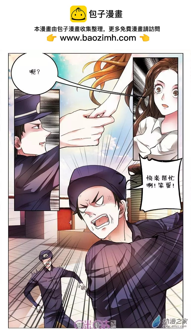 第107回-第107话