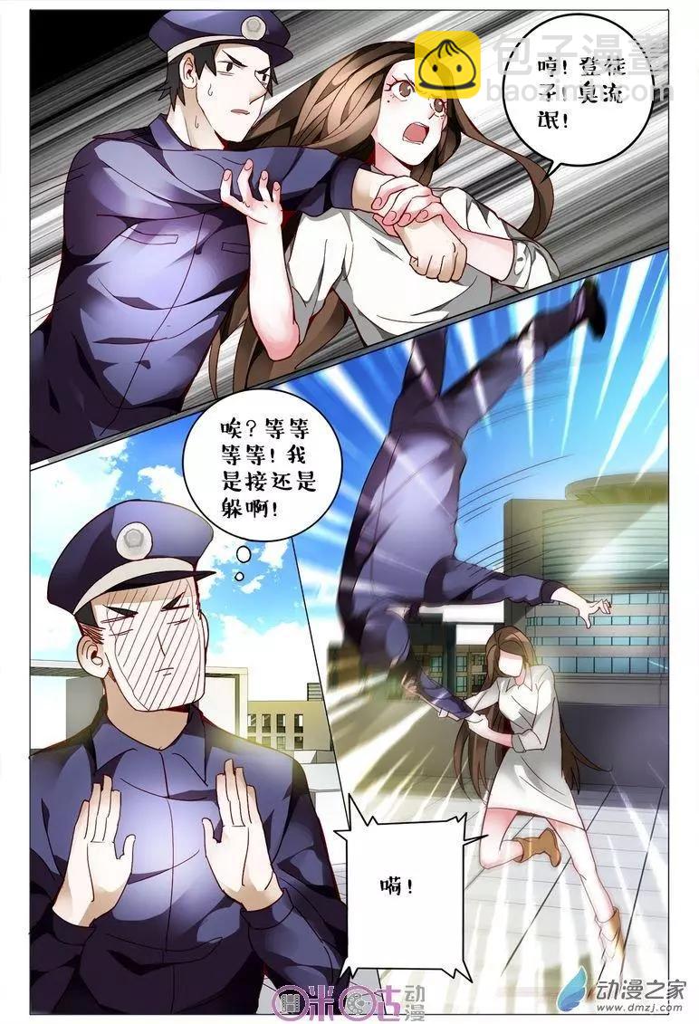第107回-第107话