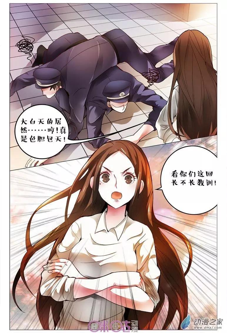 第107回-第107话
