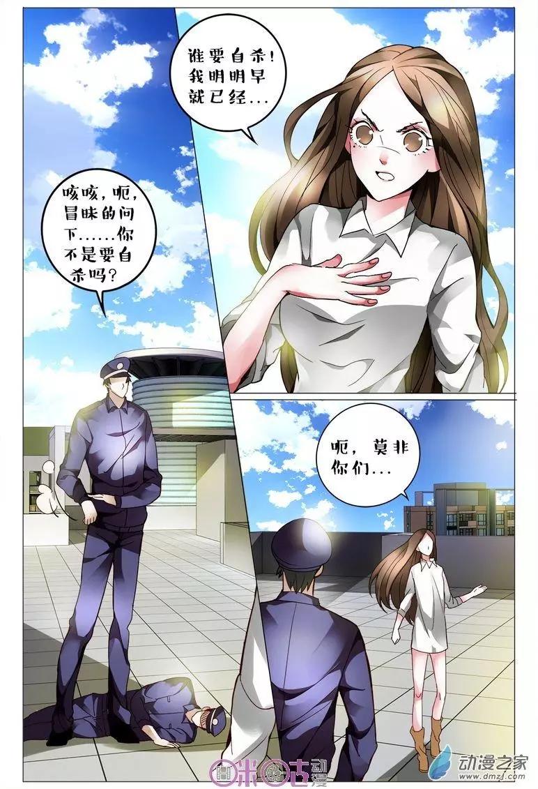 第107回-第107话