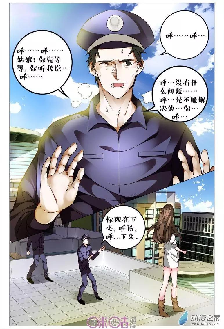 第107回-第107话